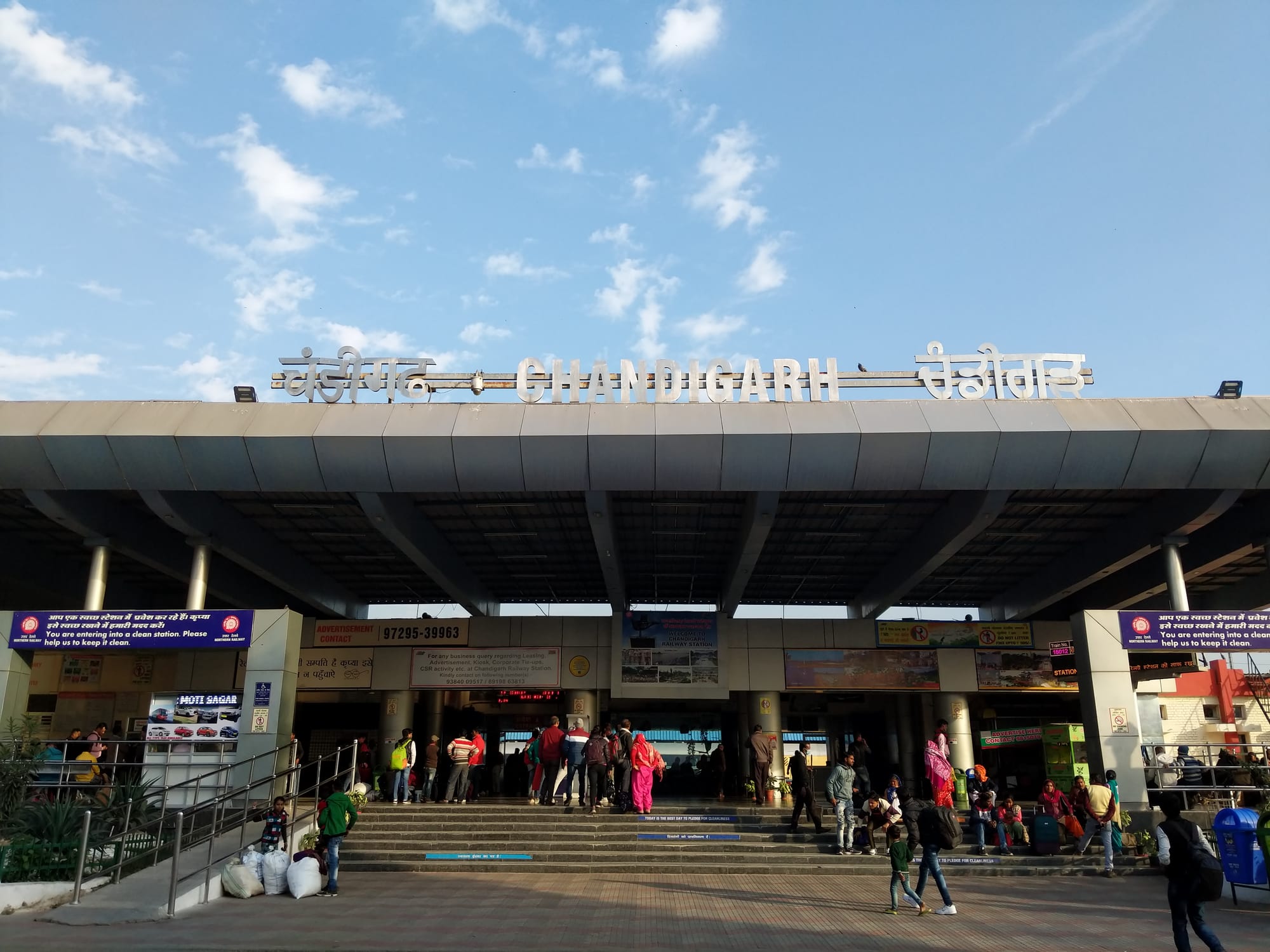 Chandigarh Junction Station entrance with crowds of passengers